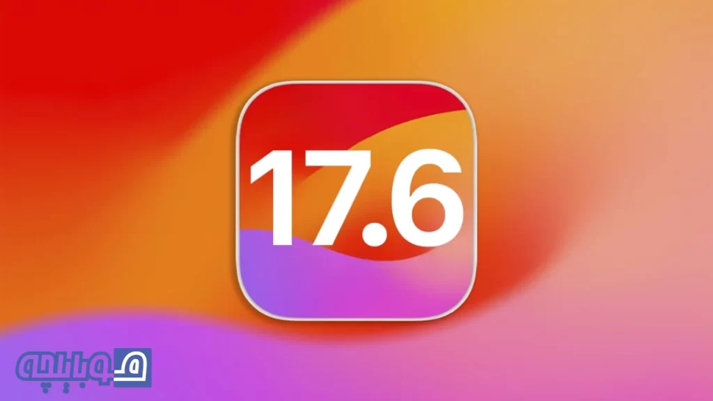 IOS 17.6