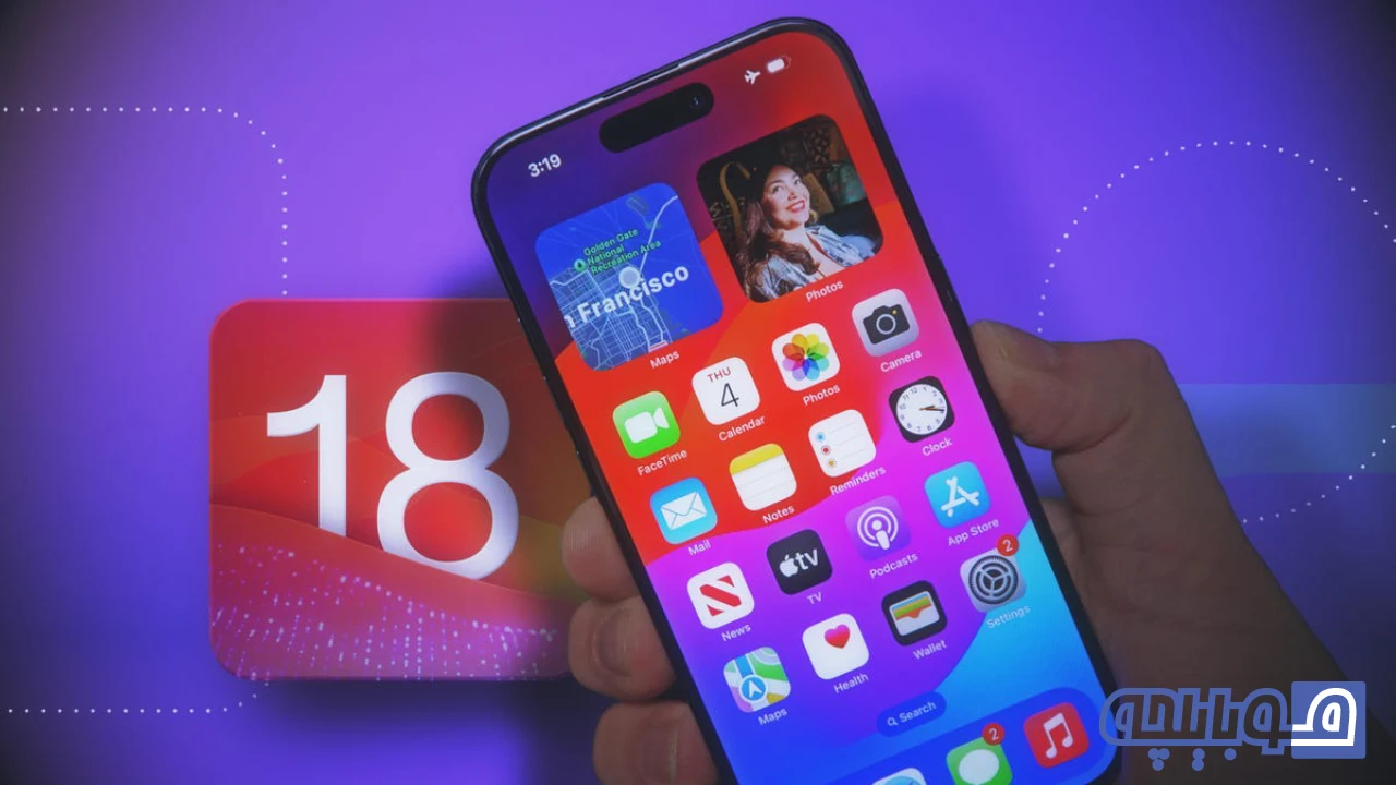 تاریخ انتشار IOS 18