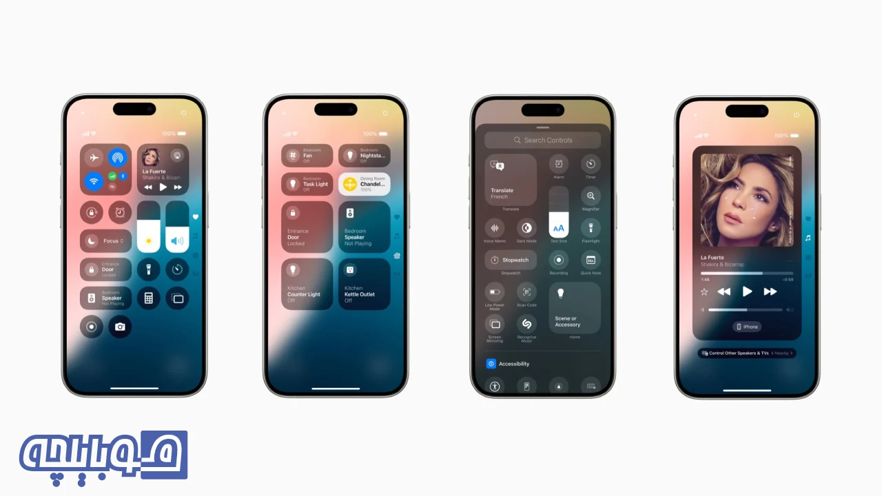 کنترل سنتر ios 18