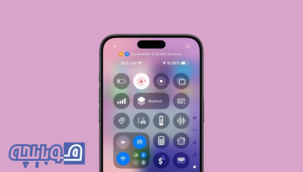 control center در ios 18