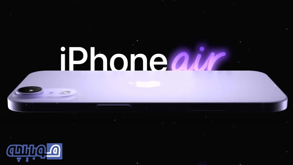 آیفون air