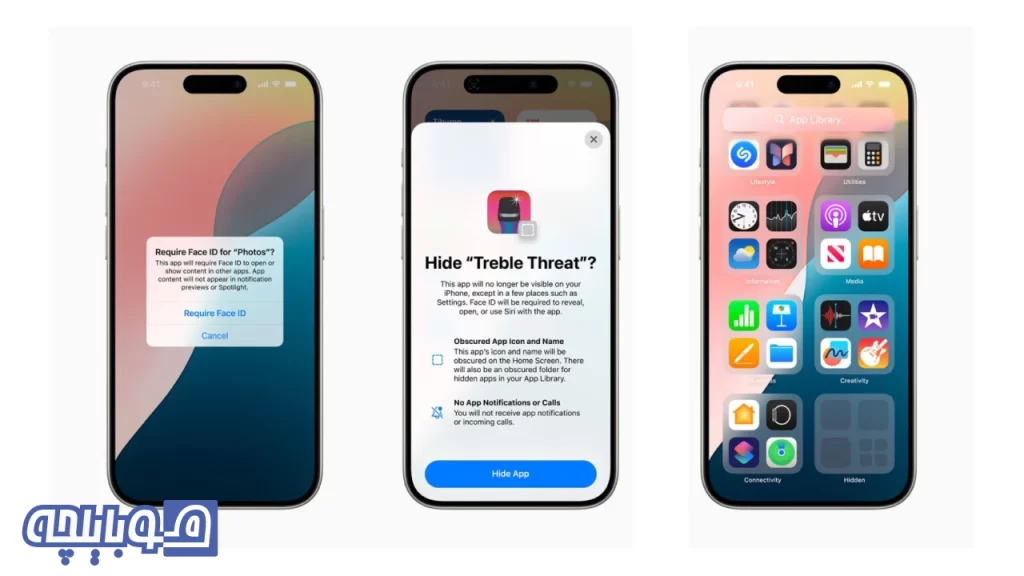 پنهان کردن برنامه ها در آیفون