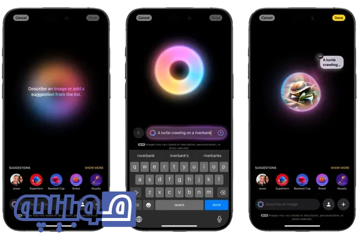 نسخه بتا  GenmojiiOS 18.2