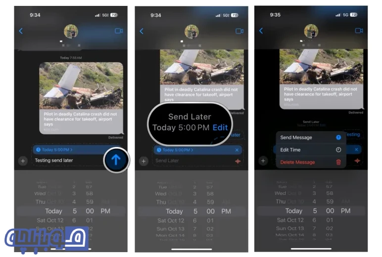 ارسال پیام برنامه ریزی شده در آیفون