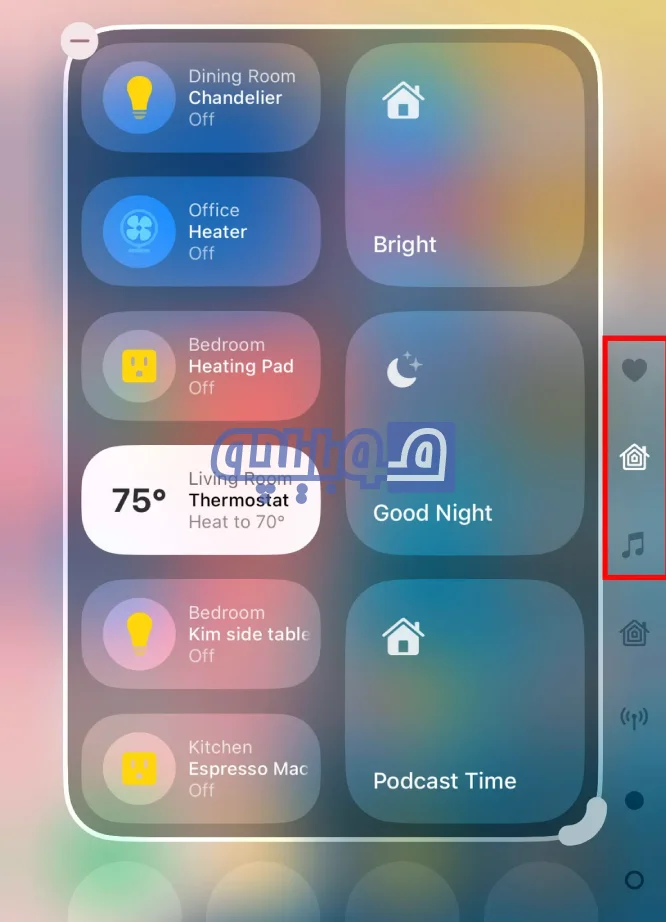 تنظیمات کنترل سنتر ios 18