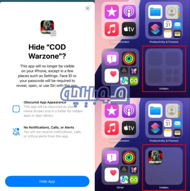 پنهان کردن برنامه ها ios 18