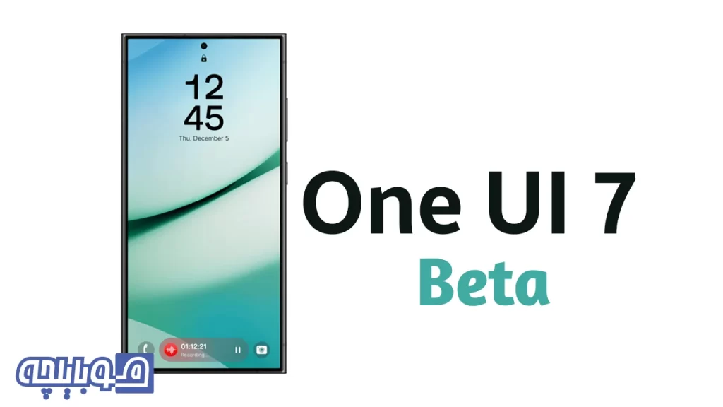 بتا one ui 7