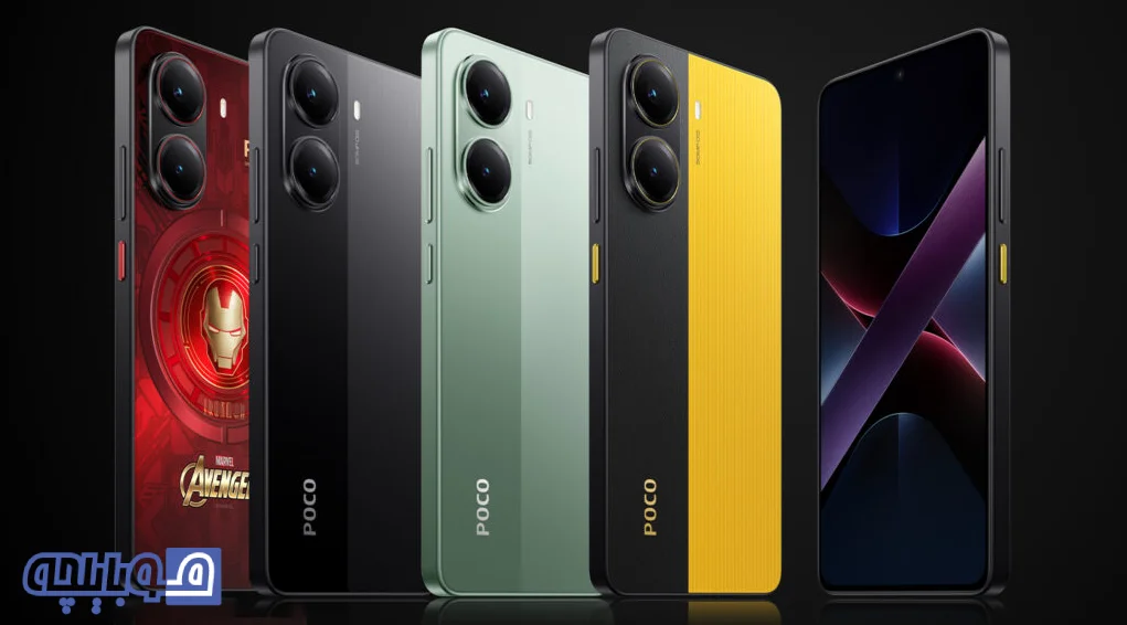 رنگ های پوکو x7 pro