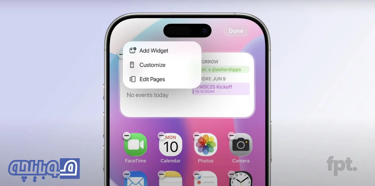 طراحی ios 19