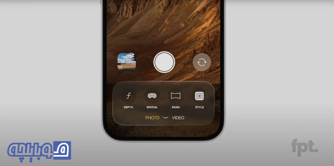 طراحی لو رفته ios 19