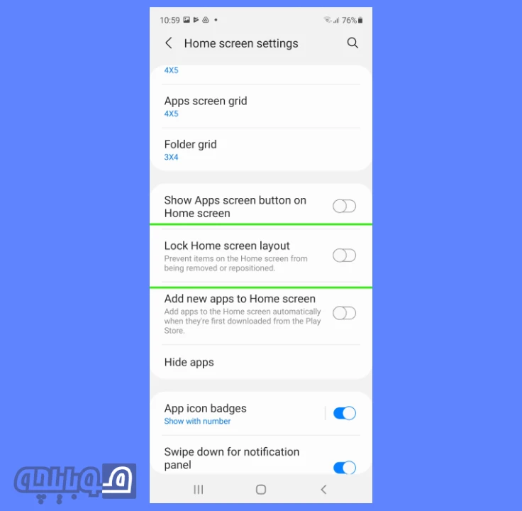 قفل کردن صفحه اصلی سامسونگ
