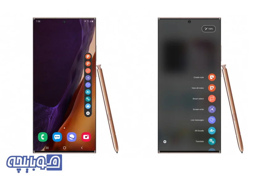 برنامه good lock سامسونگ