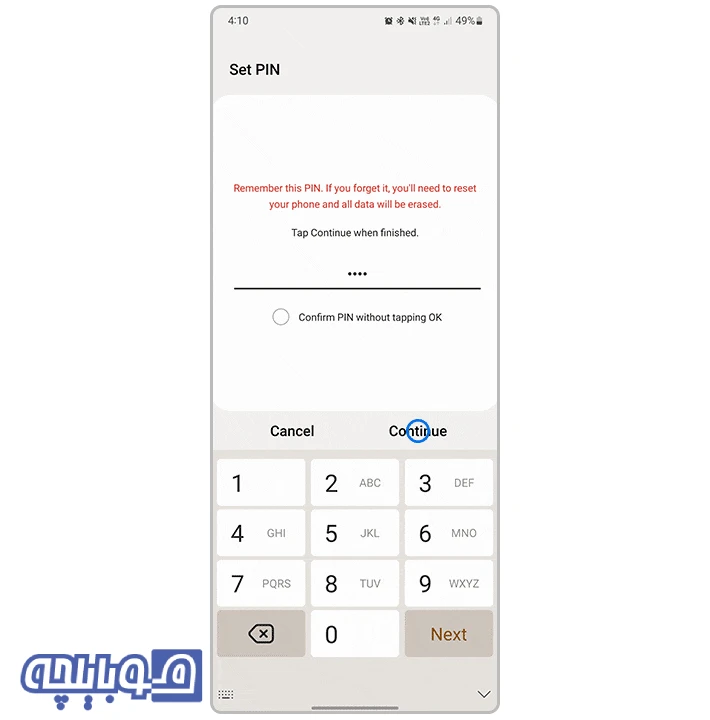 گذاشتن رمز روی سامسونگ