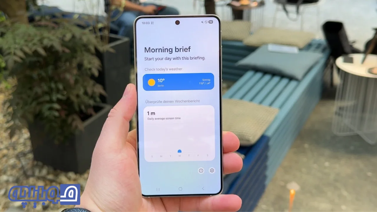 نمایشگرگلکسی s25 edge