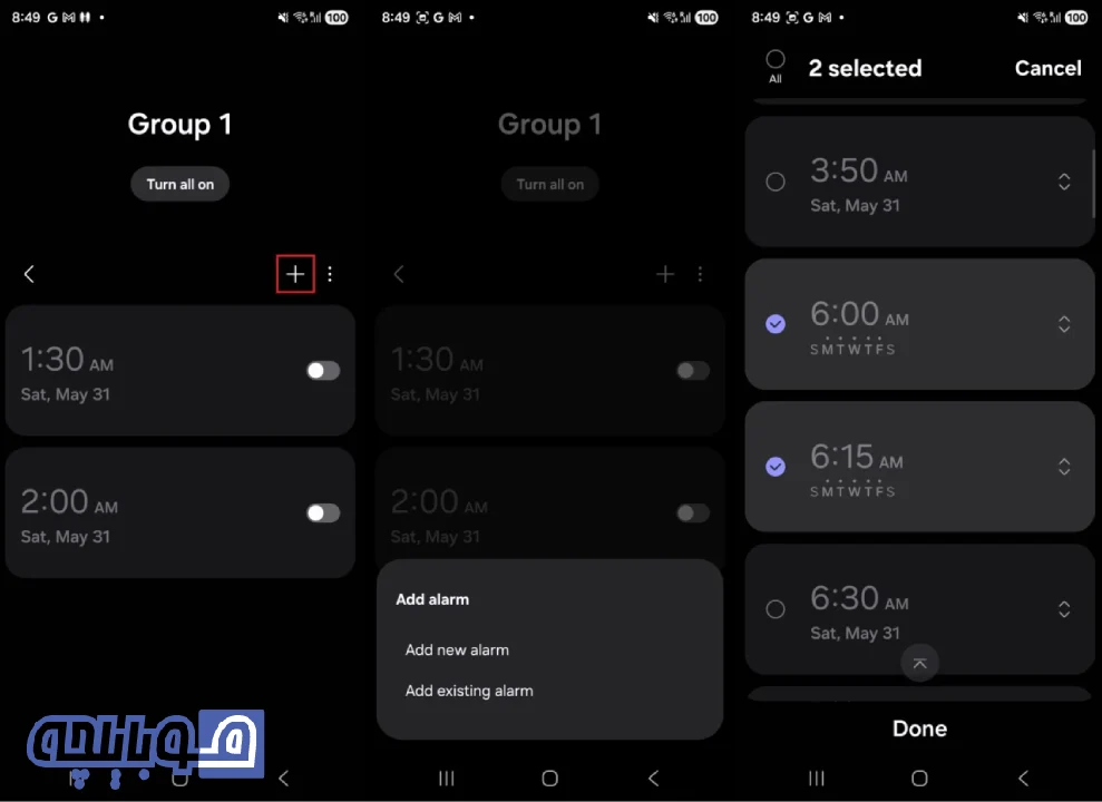 قابلیت های one UI 8