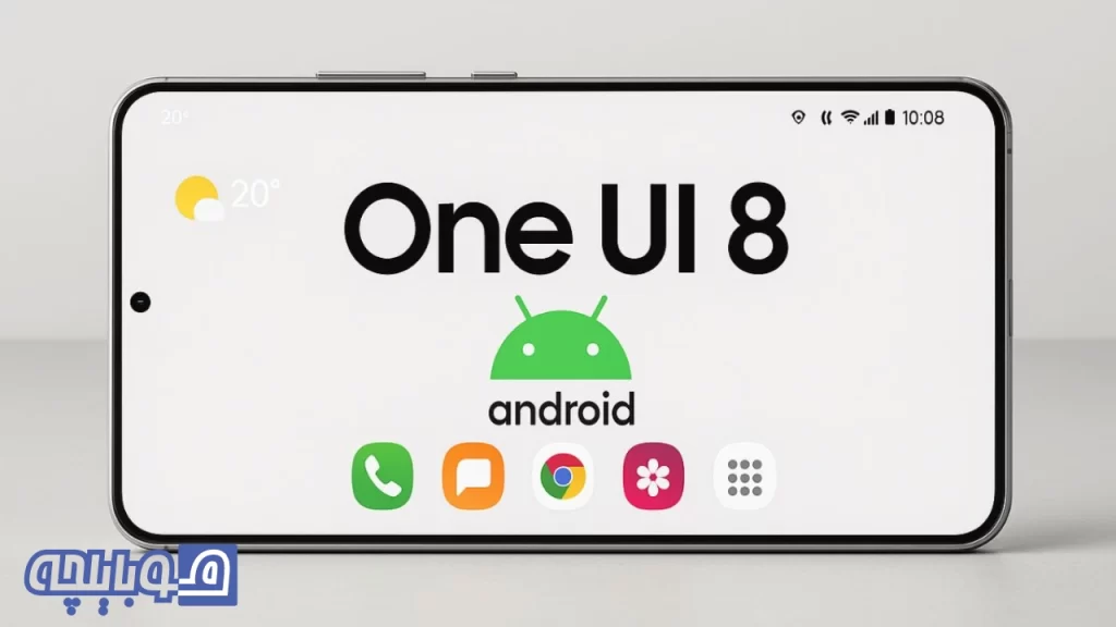 ویژگی های one UI 8