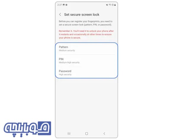 عوض کردن رمز سامسونگ