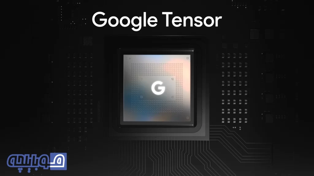 تراشه ی tensor google