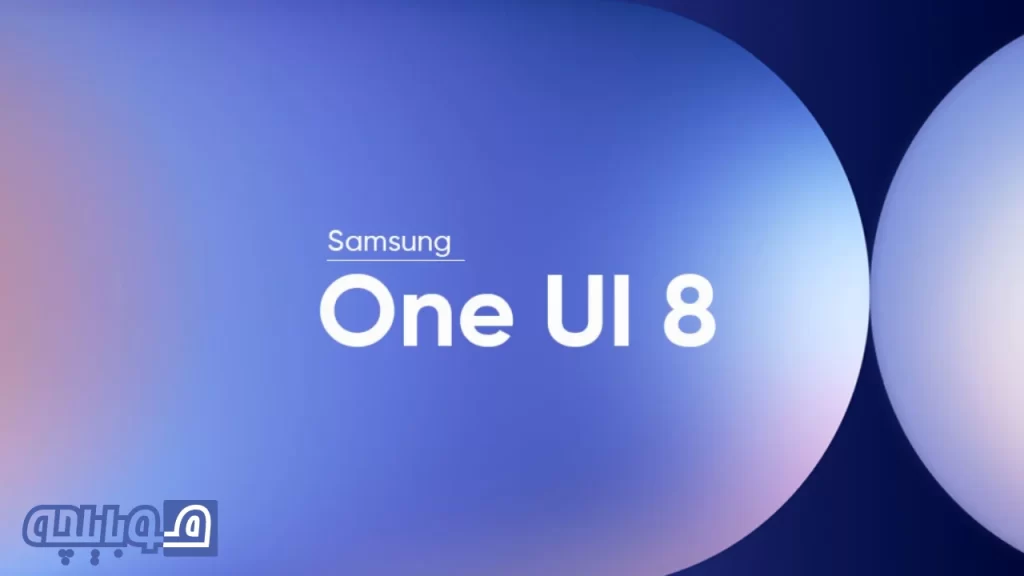قابلیت Predictive Back در one ui 8