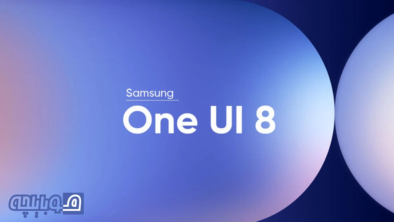 قابلیت Predictive Back در one ui 8