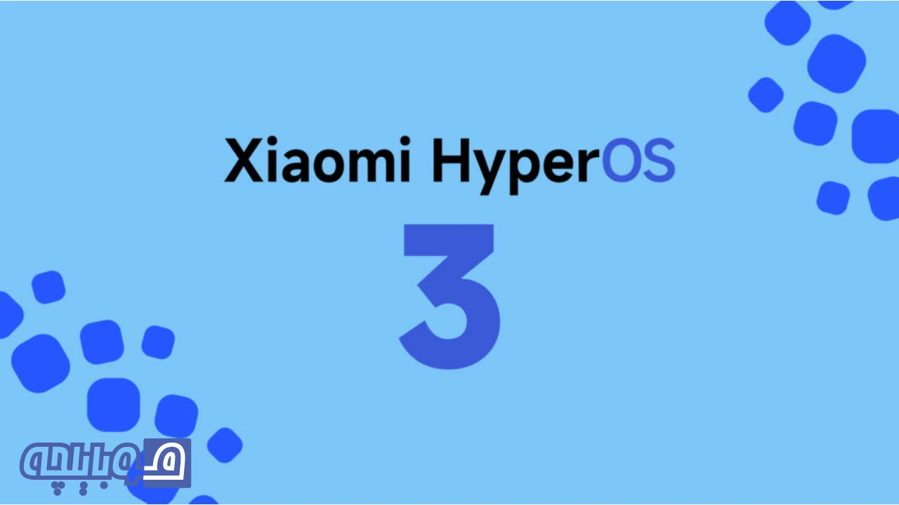 Hyper OS 3.0 در راه است