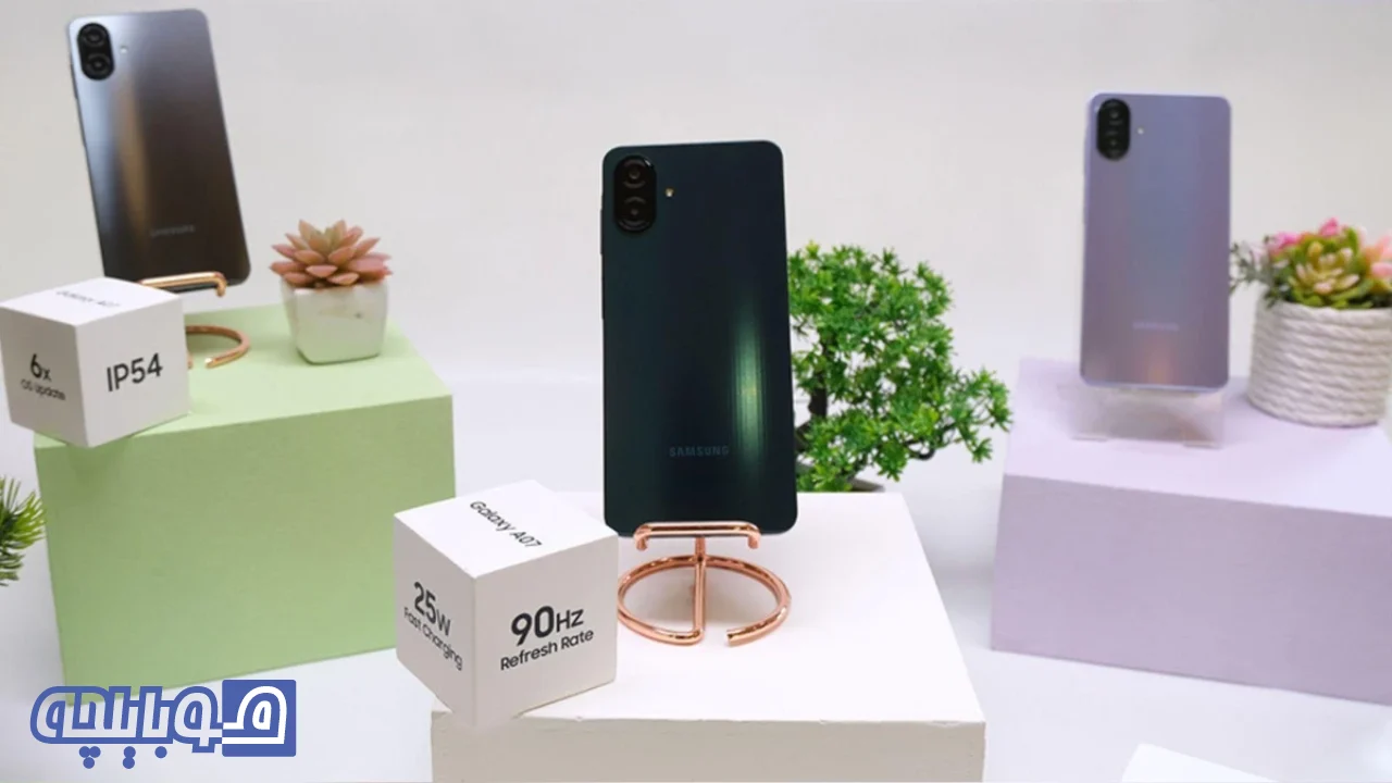 بررسی سامسونگ گلکسی A07