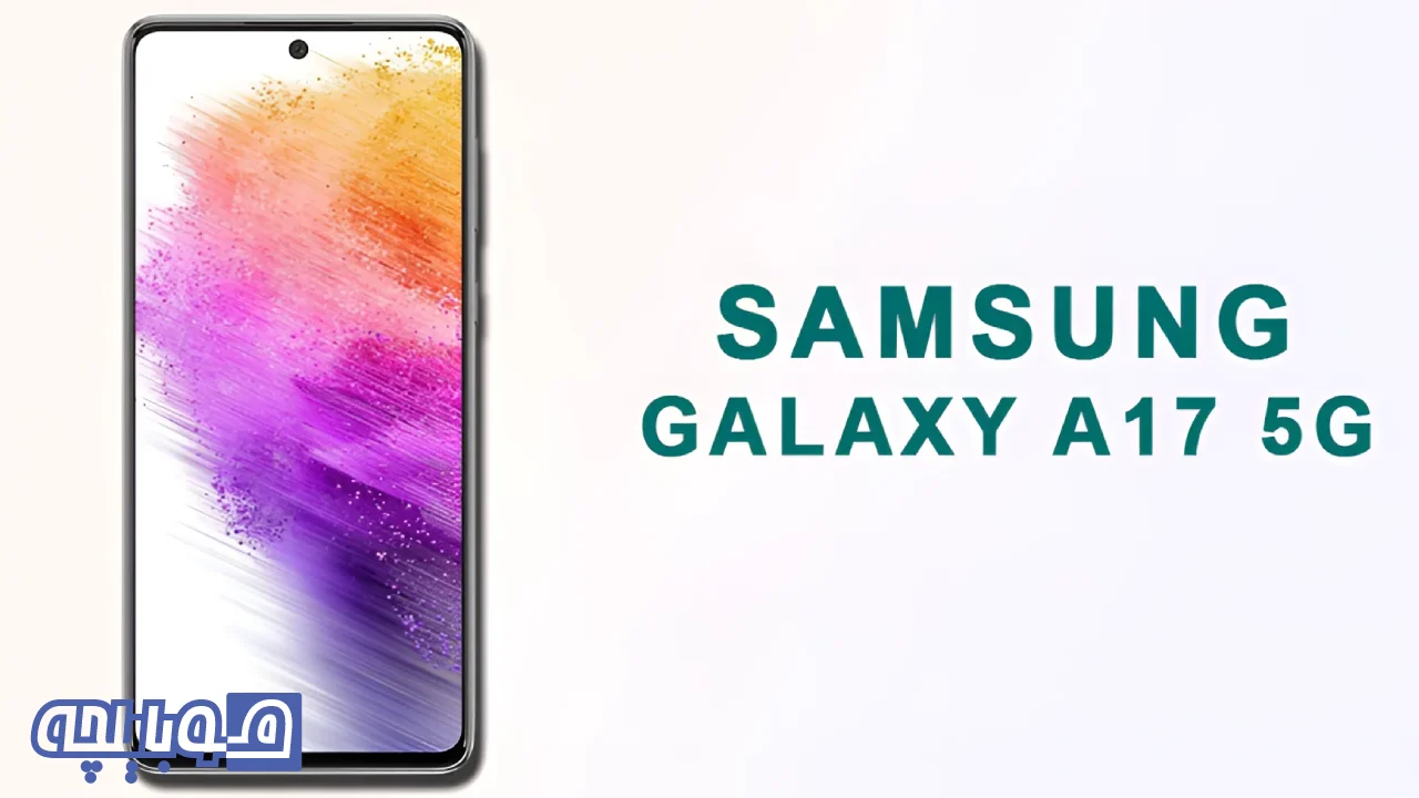 بررسی کامل A17