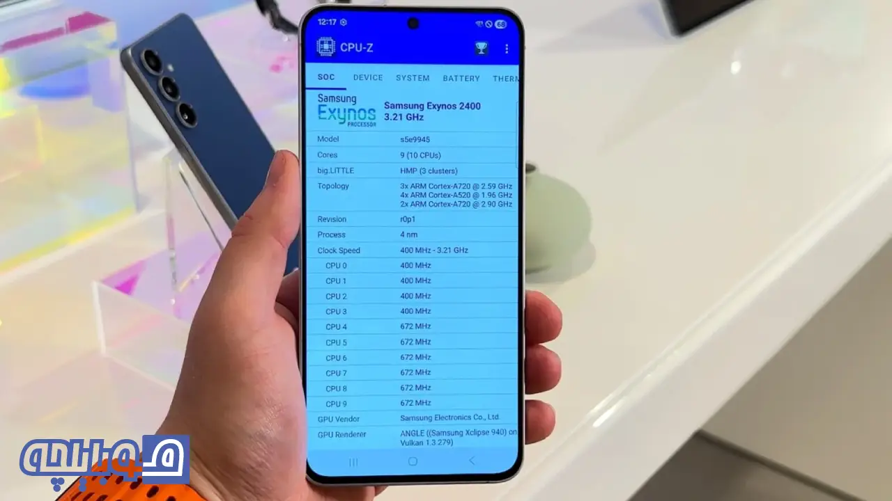 بررسی گوشی سامسونگ گلکسی s25 fe