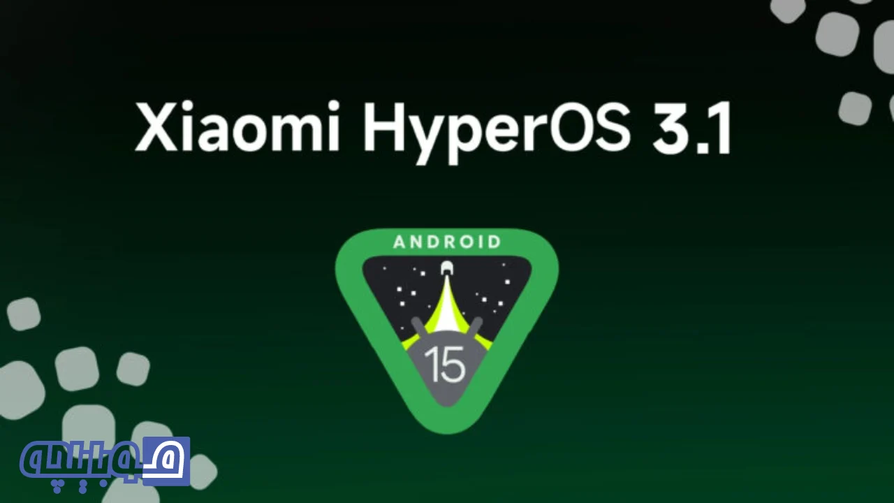 لیست گوشی هایی که اپدیت Hyper os 3.1 را دریافت نمیکنند