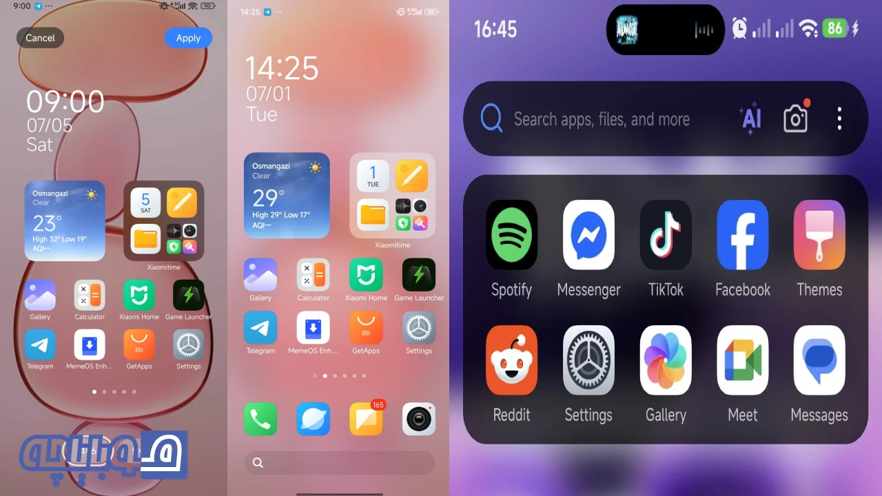 Hyper OS3 مانند IOS 