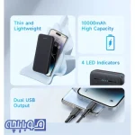 پاوربانک دو پورت یو اس بی 10.5 وات 10000 مک دودو MC-463