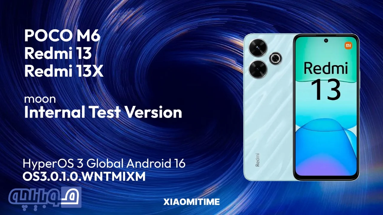 گوشی هایی که آپدیت جدید را دریافت میکنند