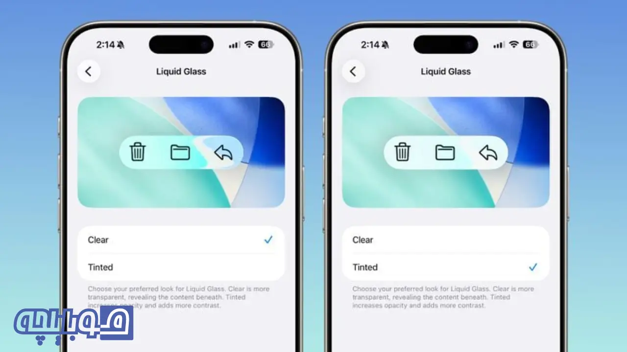 ویژگی های جدید ios 26.1
