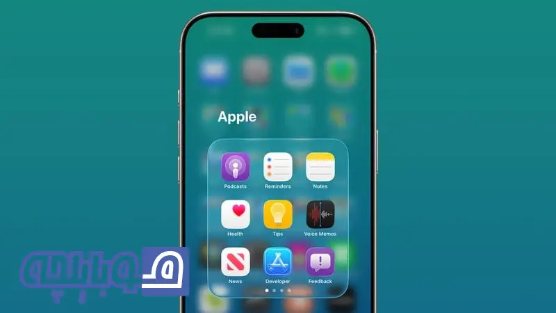 ویژگی های جدید ios 26.1