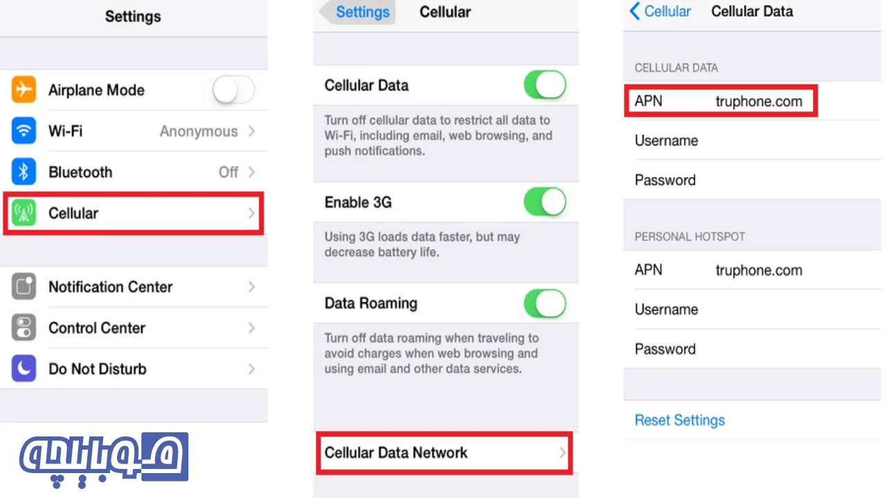 چرا هات‌اسپات آیفون روشن نمی‌شود؟